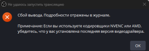 Снимок экрана 2025-06-27 220556.png